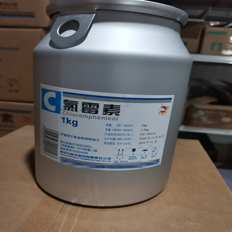 药用级二甲硅油自贡20升原料药厂家