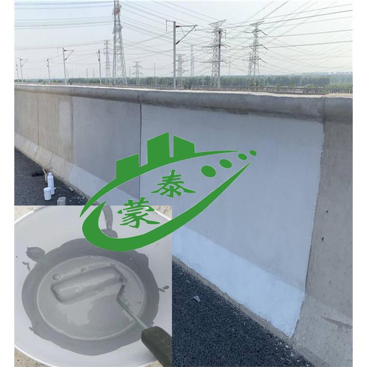 辽宁混凝土色差调整剂新旧混凝土美化剂适用于桥梁隧道等