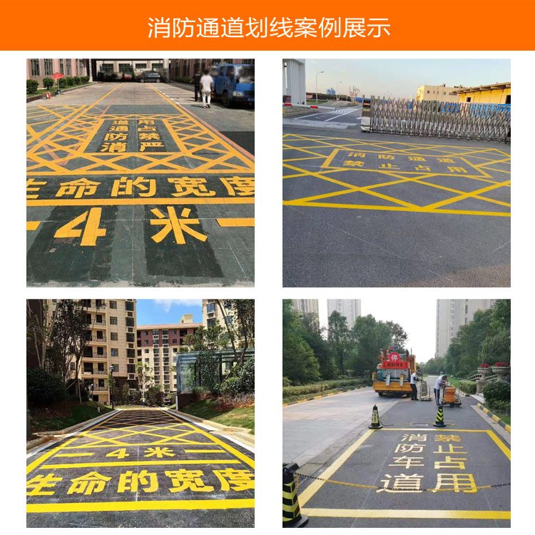 天津和平区学校车位道路划线施工电话
