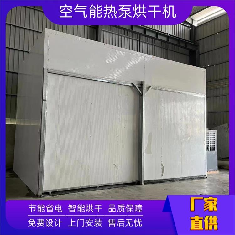 云南纸管烘干房 空气能烘干机生产厂家