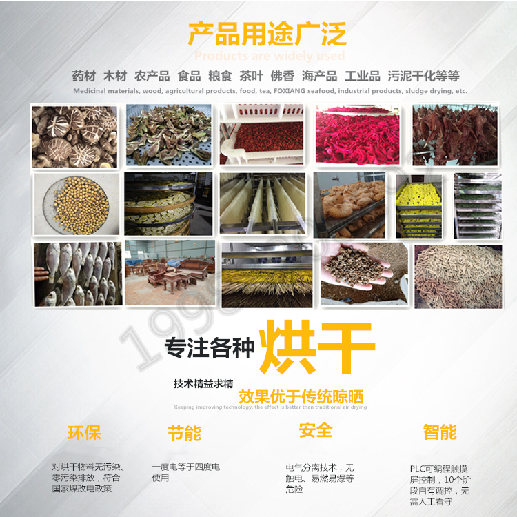 北京纸管烘干设备生产厂家