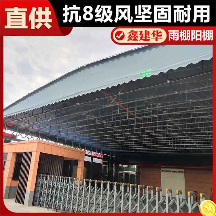 自动收缩露天遮阳蓬 忻州 轨道式折叠雨棚