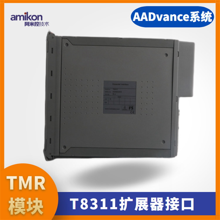 ICS TRIPLEX T8311C 可信TMR扩展器接口
