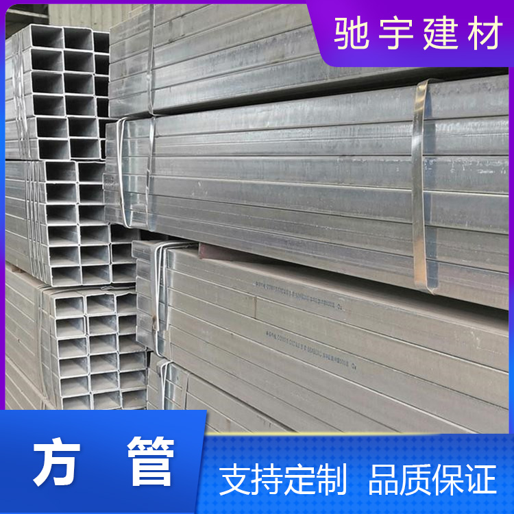 云南钢管厂加工定做250*250*8焊接方管 300*300方铁管