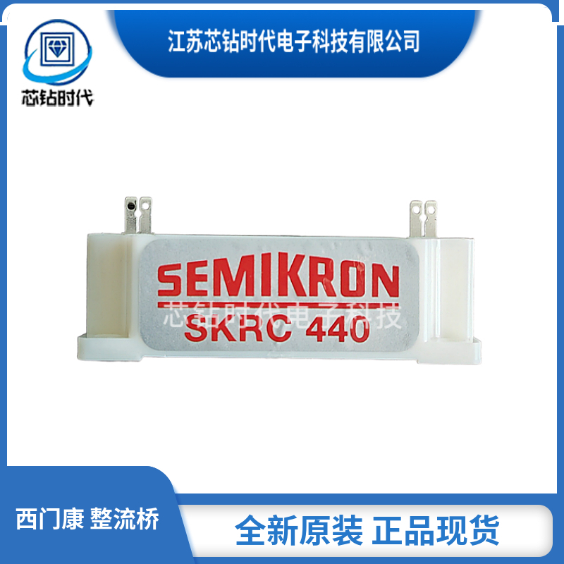 质量保证进口正品SEMIKRON赛米控模块SKRC 440西门康模块