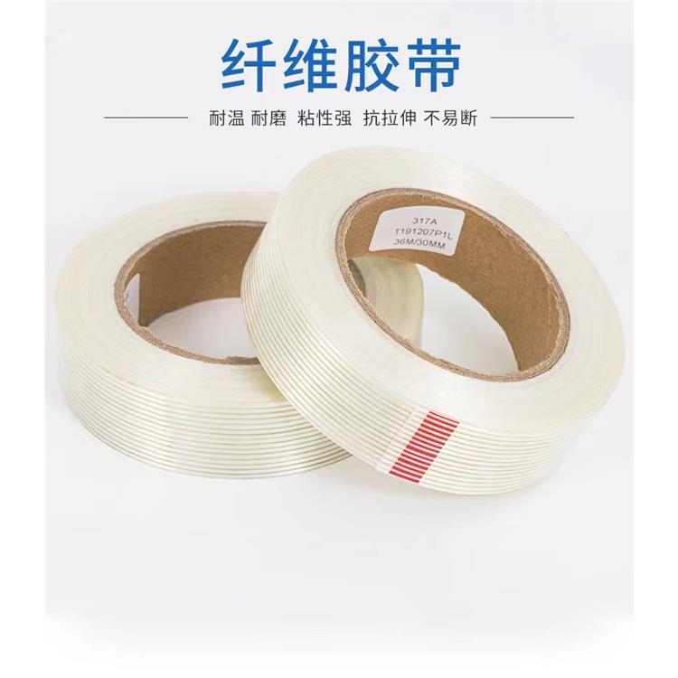 广州强力条纹纤维生产厂家 耐磨性能及抗潮能力