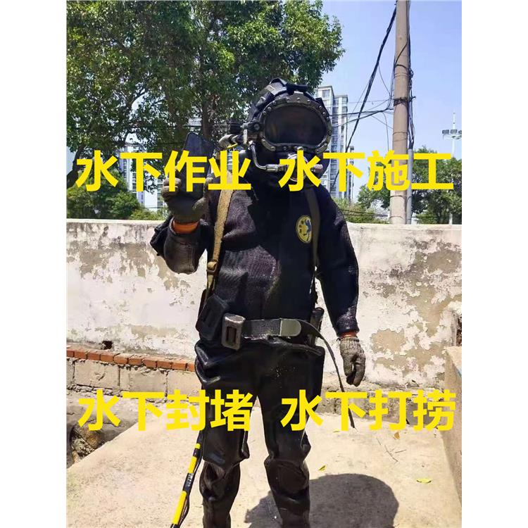 丽江市潜水员打捞金手镯 本地承接各种水下作业