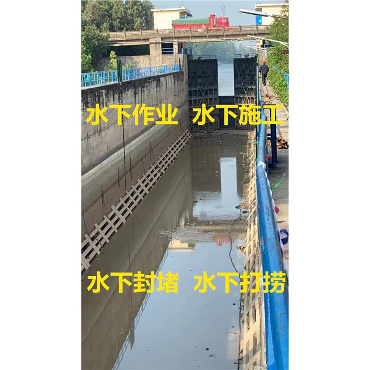 滁州市蛙人水下施工公司 承接水下施工作业