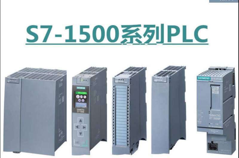 西门子S7-1500上海敏上自动化-上海代理商
