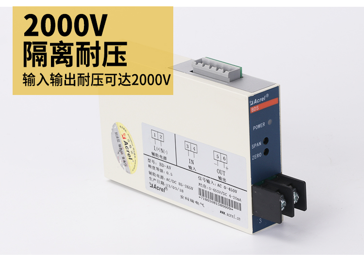 测量单相交流电流输出4-20mA电流变送器BD-AI