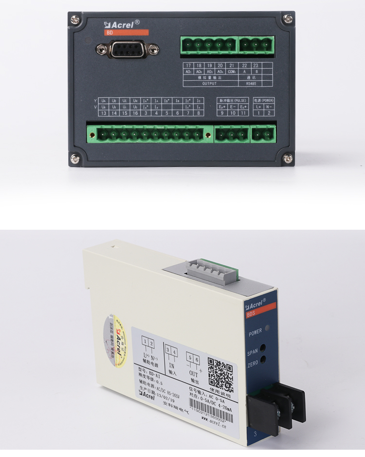 三相交流电流RS485通讯电力变送器BD-3I3