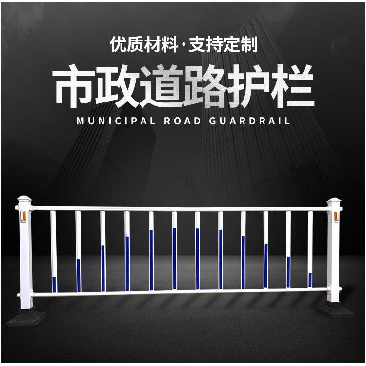 隔离栏厂家|生产安装一条龙|雅安道路护栏道路护栏型号