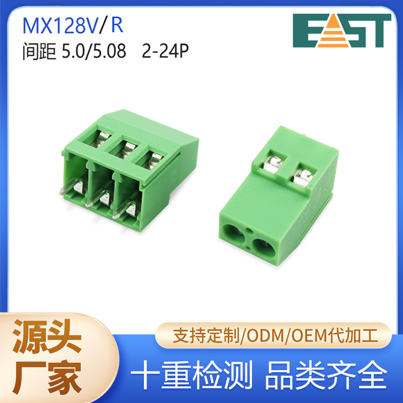直焊式接线端子 128V/R-5.08MM PCB线路板端子直针弯针45度斜面绿