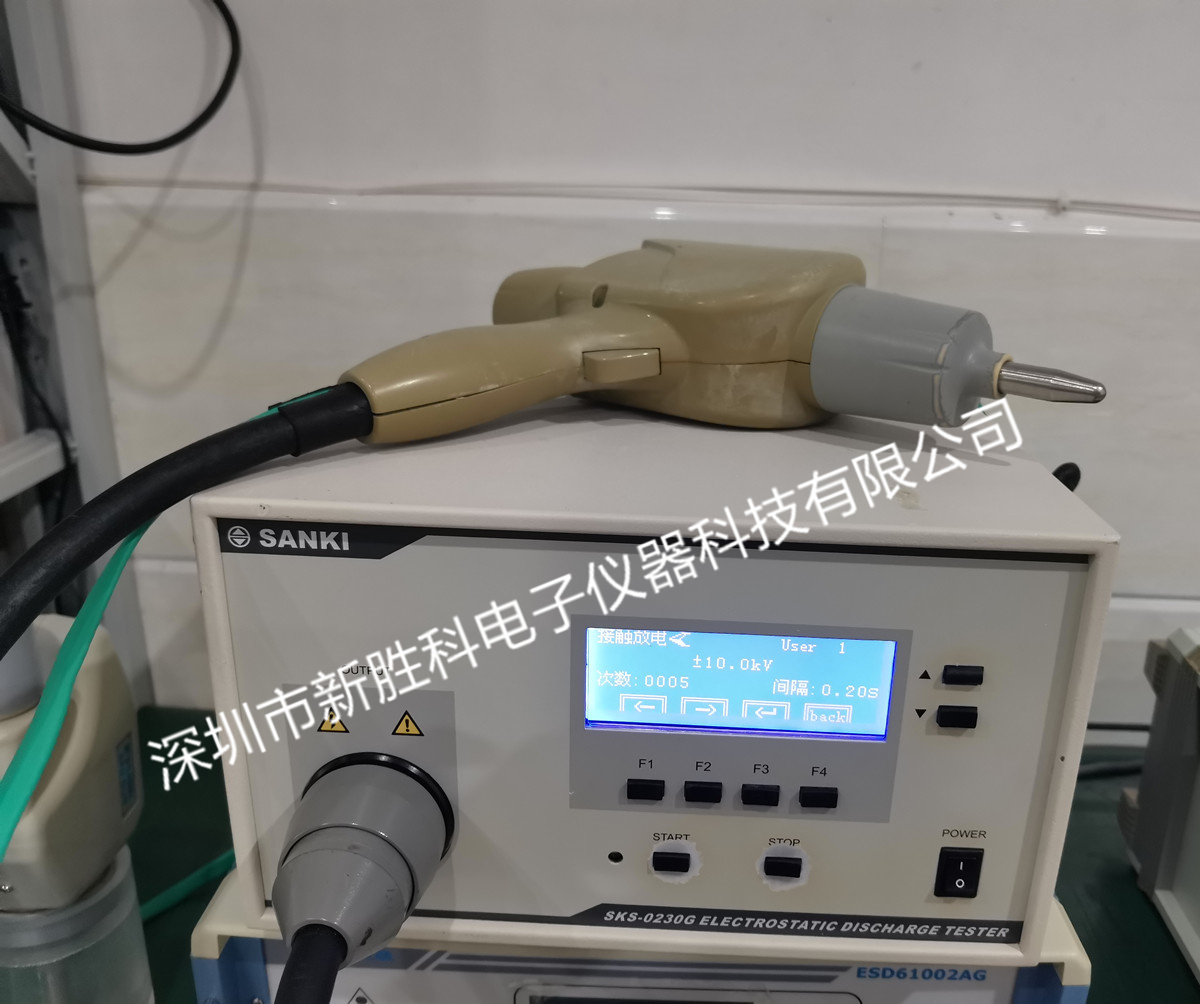 Prima普銳瑪ESD61002AG靜電放電發(fā)生器 20KV模擬發(fā)生器