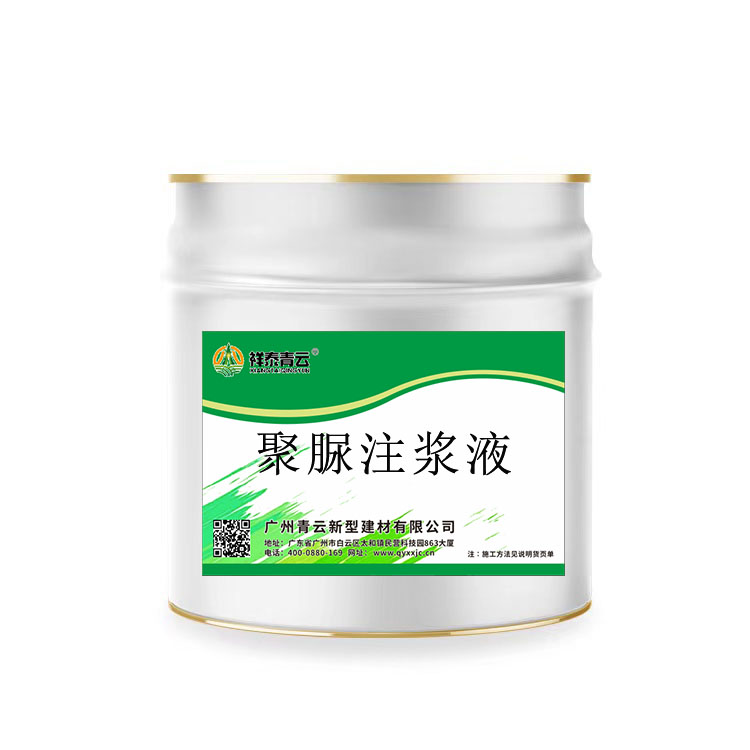 東莞鐵皮瓦防水隔熱涂料批發(fā) 使用壽命長