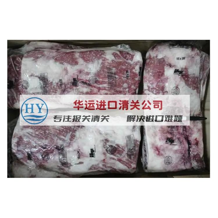新西兰冻绵羊瓣胃进口代理报关公司及清关手续和资质 冻肉清关公司