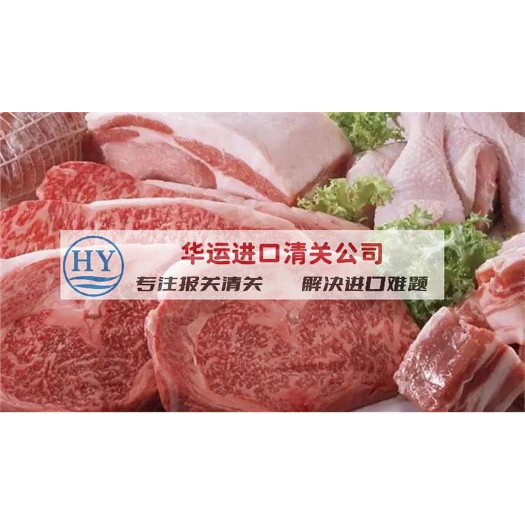 牛羊肉串清关代理公司进口操作方案