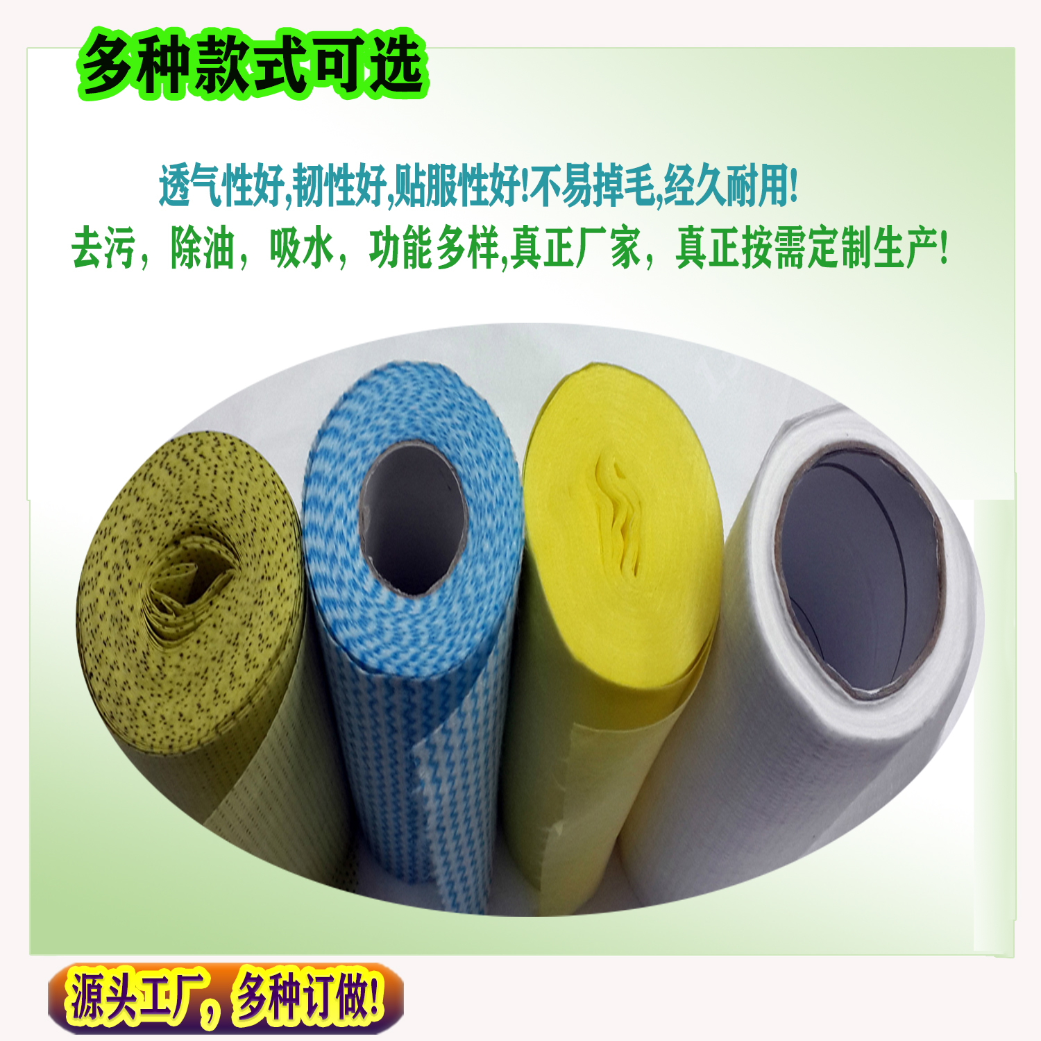 交叉竹纖維水刺無紡布 定制棉柔巾 干巾濕巾水刺布 面巾無紡布