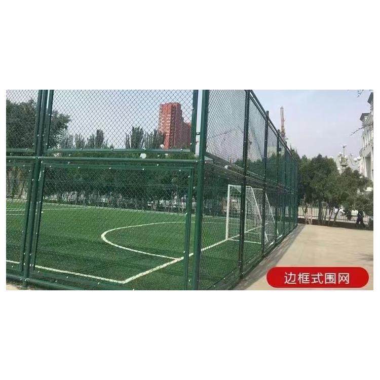 内江巨丰诚操场护栏网厂|体育场隔离栅|代理