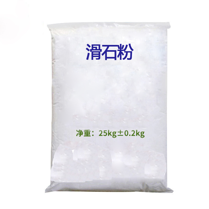 广东滑石粉/佛山滑石粉/5000目滑石粉/塑料用滑石粉/1250目滑石粉