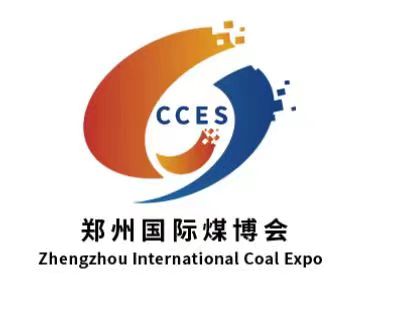2023郑州煤炭展