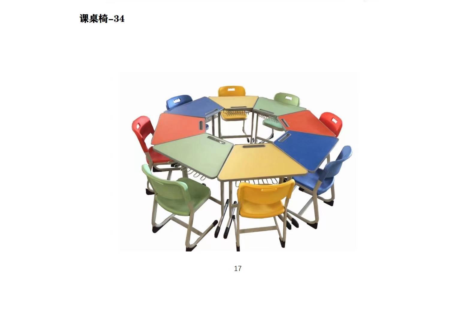 小学课桌椅 学生课桌 书桌