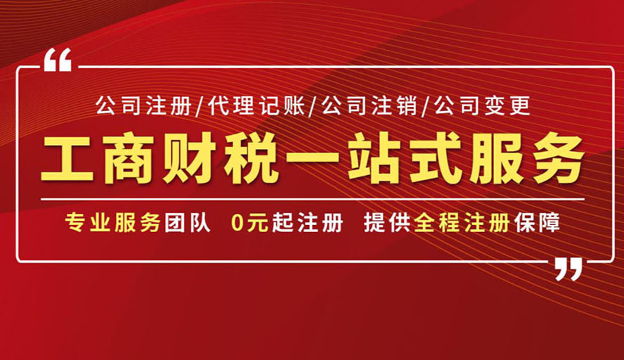 成都双流申请个体营业执照-双流申请工商执照