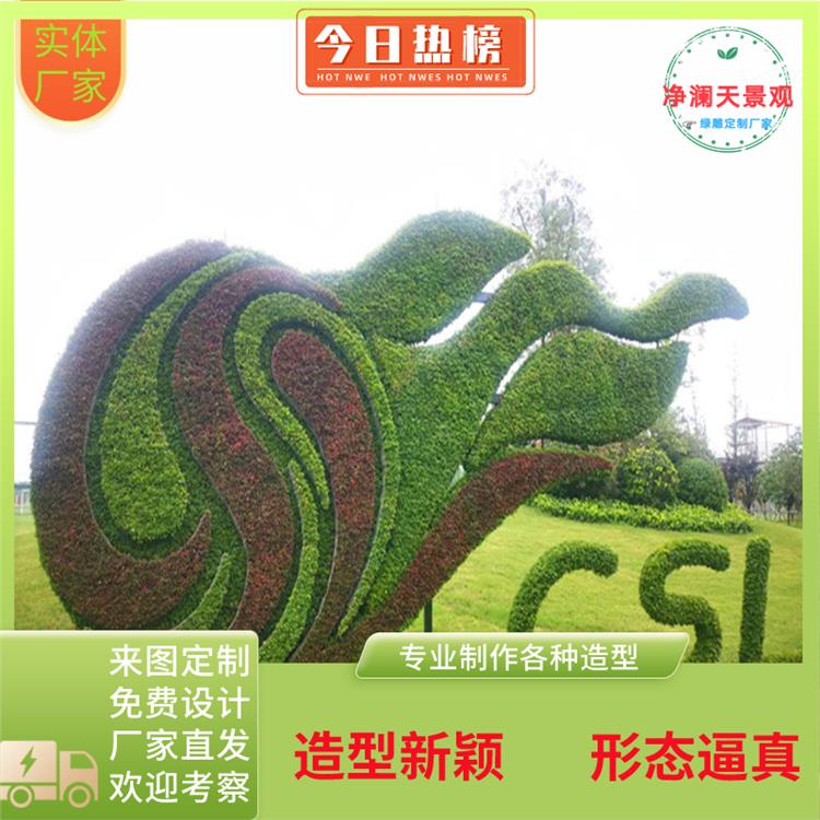 奉化绿色景观雕塑制作团队