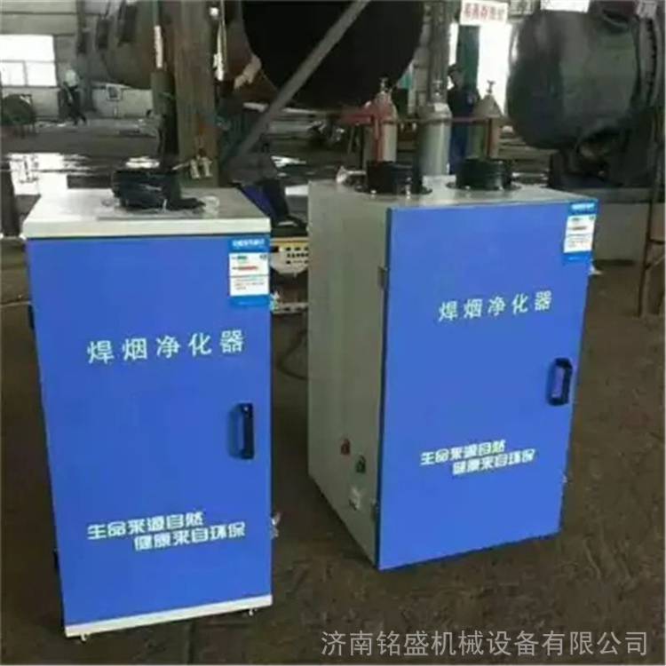 陕西 旱烟净化器厂家 焊机除烟器 供应定制