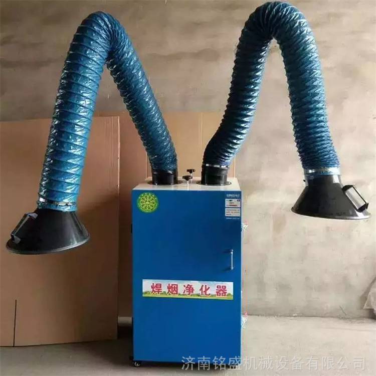 重庆 山东脉冲净化器价格 双臂2.2千瓦焊烟除尘器厂家