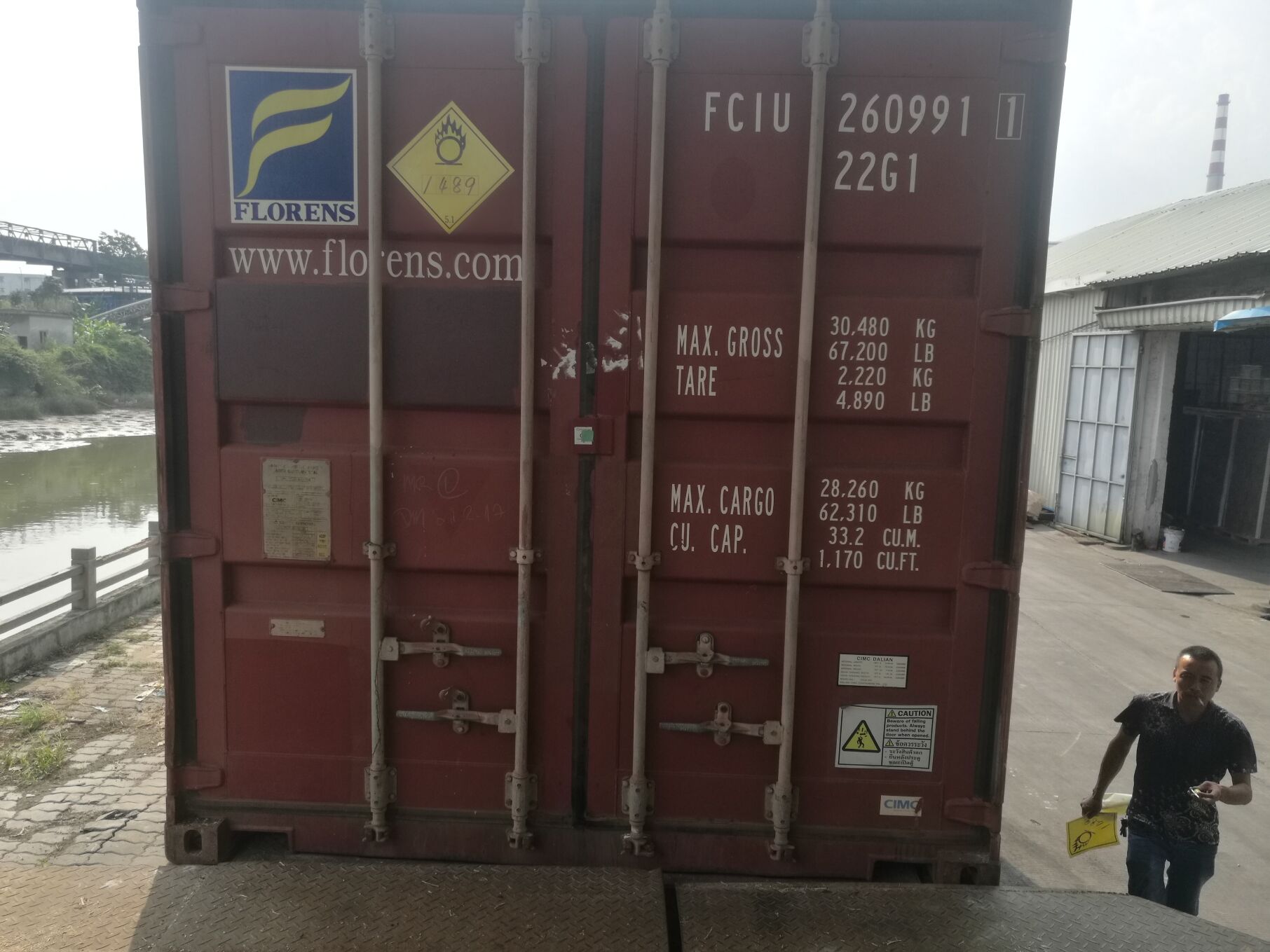 广州南沙5.1类危险品出口运输/高氯酸钠出口运输