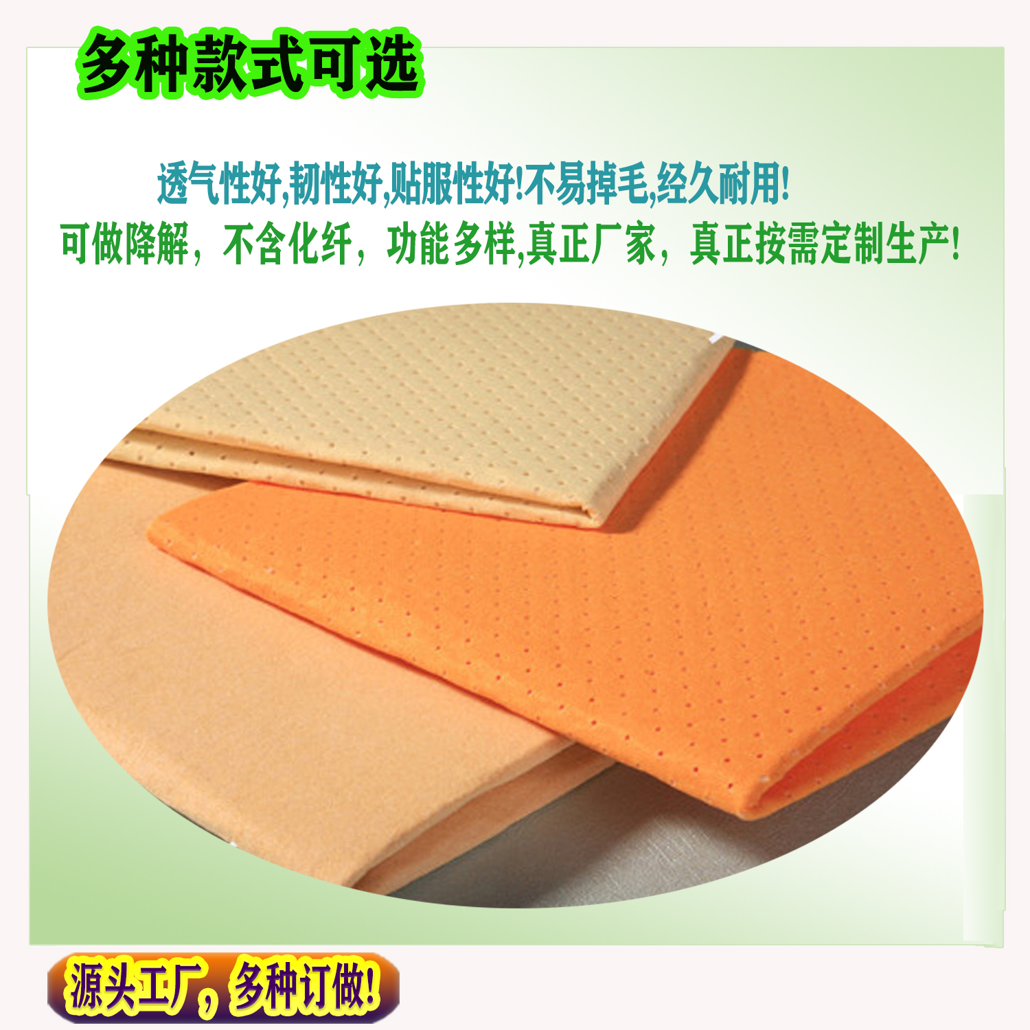 木漿棉水刺無(wú)紡布 可定做廚房清潔洗碗 抹布 木棉抹布 汽車(chē)抹布