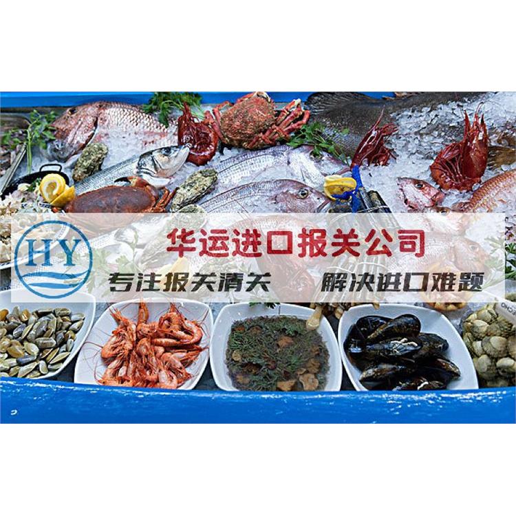 钦州港冰鲜虾进口代理清关公司快速清关