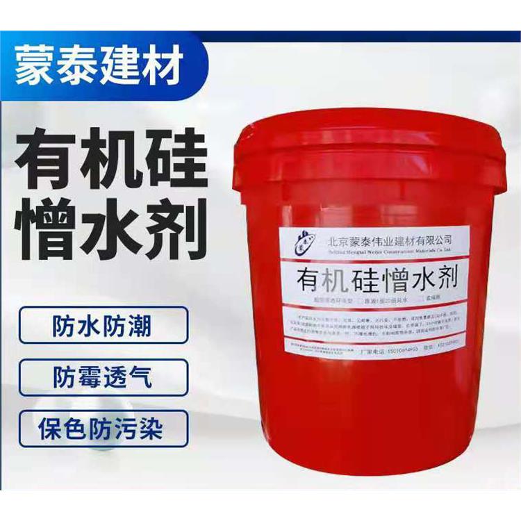 北京蒙泰甲基硅酸钾批发价 防水
