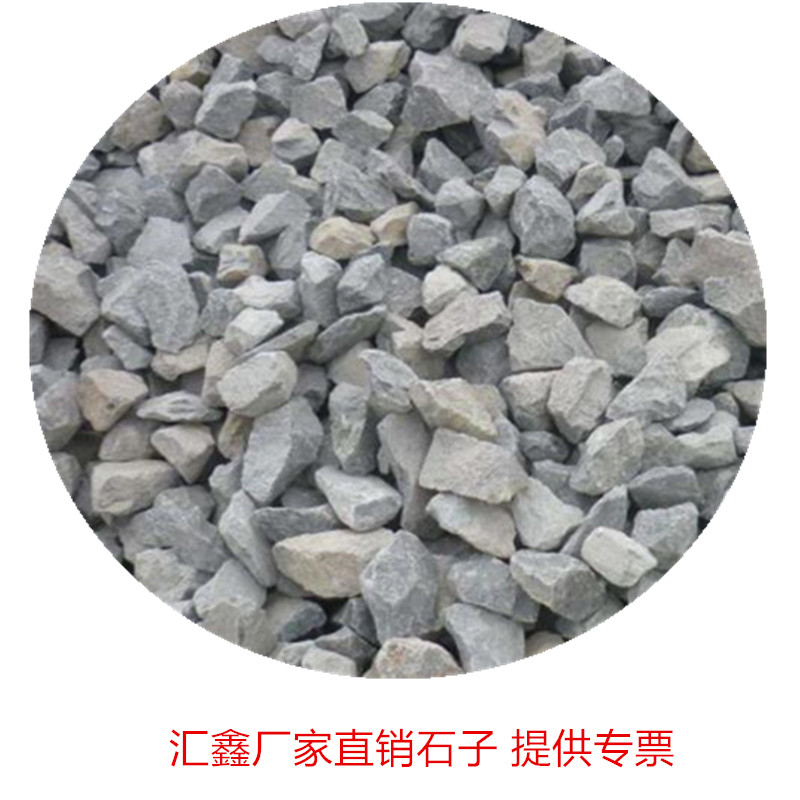 自贡碳酸钙颗粒石灰石