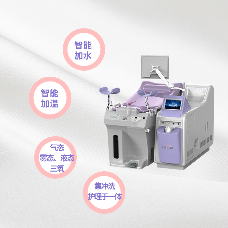 娜緹莜生產(chǎn)的婦科臭氧沖洗儀