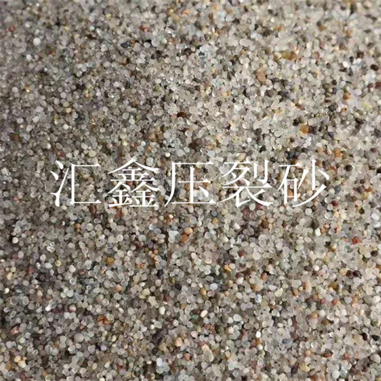汇鑫矿业 安庆铸造材料圆粒石英砂
