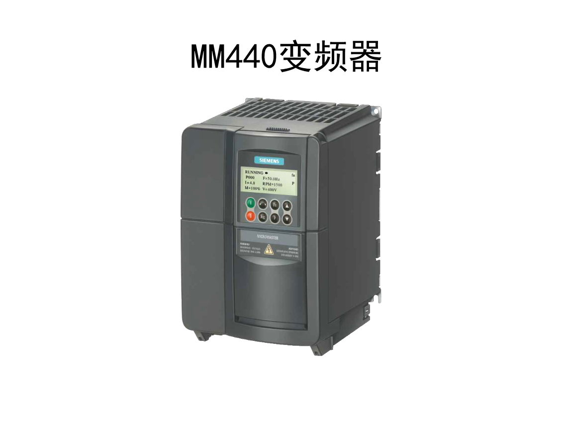 西门子MM440-5500/3变频器6SE6440-2UD35-5FB1无内置滤波器