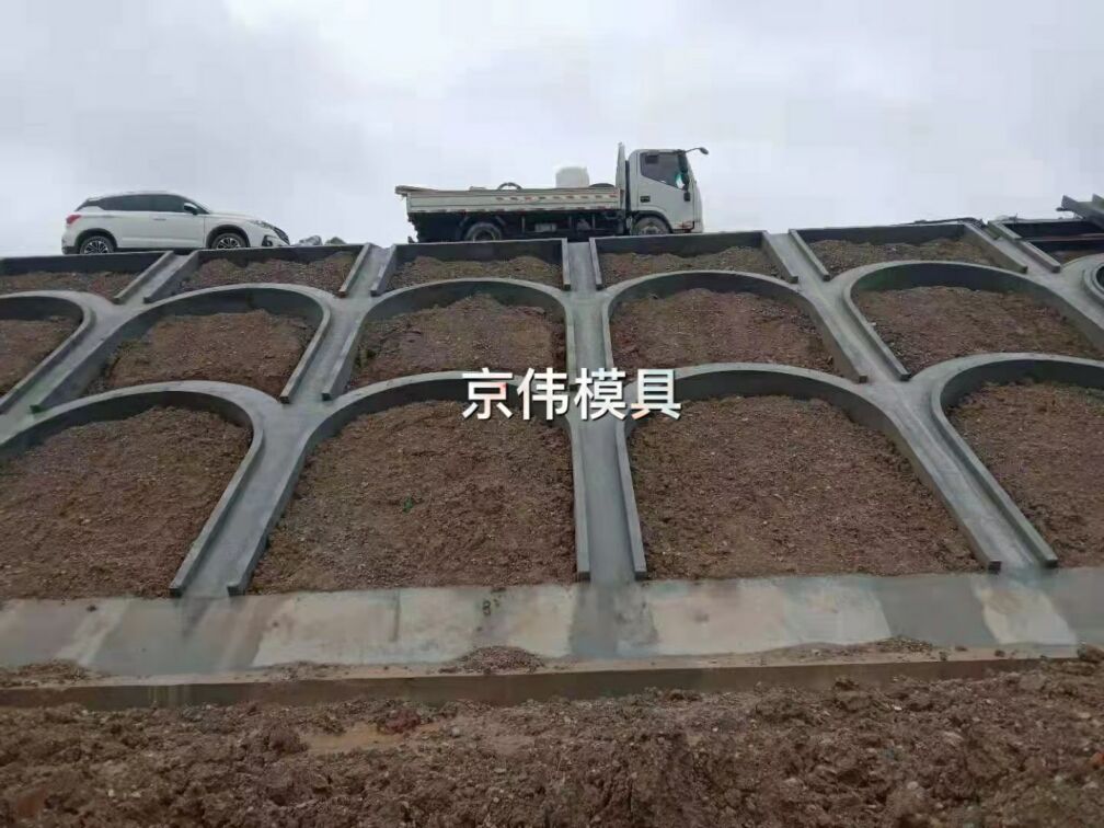 郭元乡路基防护拱形骨架护坡模具现浇锚杆式护坡模具生产厂家