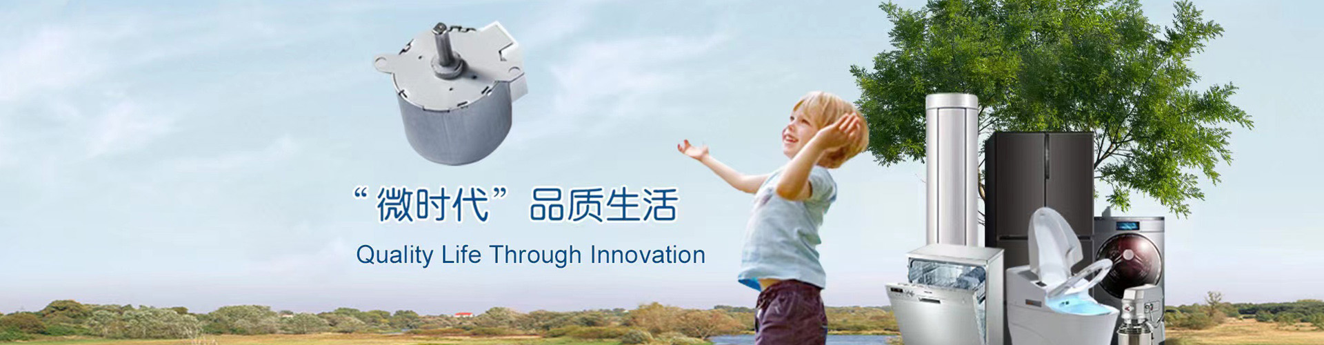 企业横幅 企业横幅