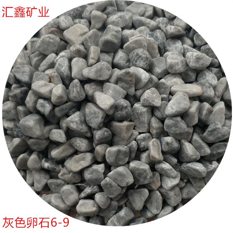 汇鑫矿业 自贡碳酸钙颗粒石灰石