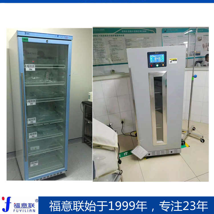 手术室用培养恒温箱FYL-YS-430L