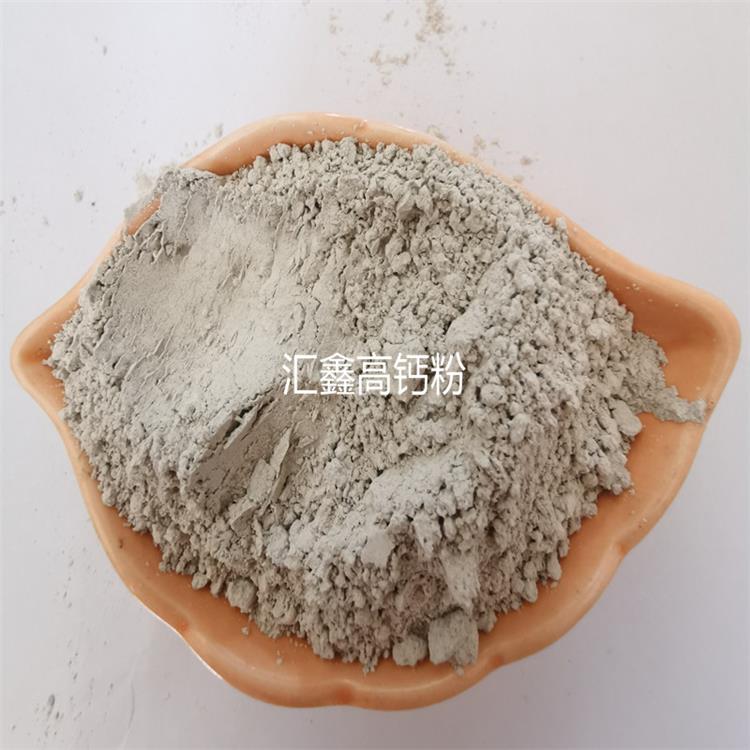 高钙粉 汇鑫矿业 邢台碳酸钙粉石灰石粉