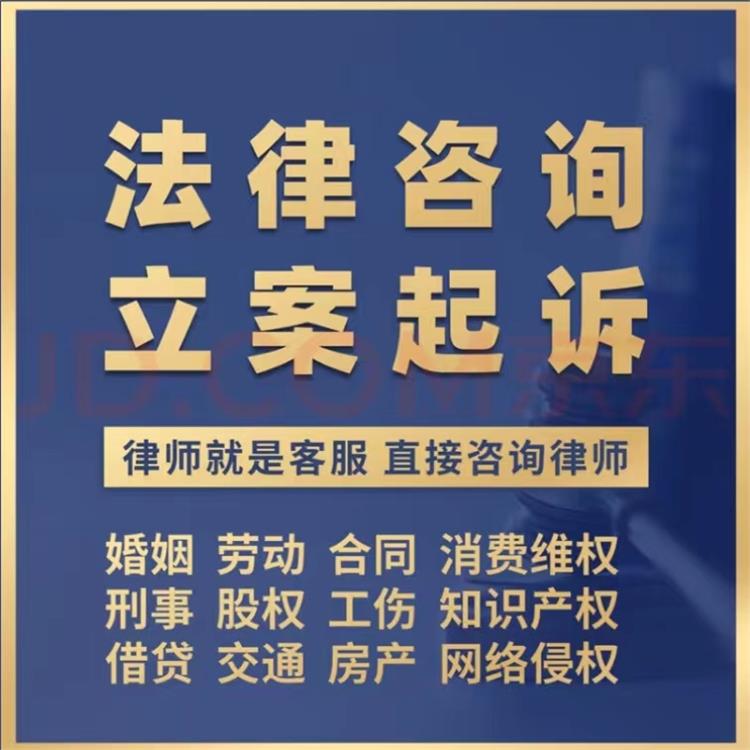 天津市红桥区合同律师联系方式