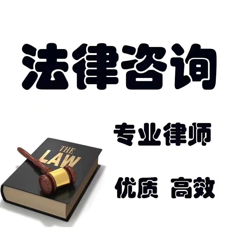 天津北辰区律师联系方式