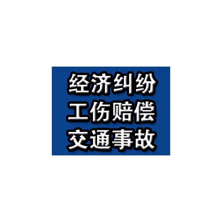 天津滨海新区交通事故律师联系方式 在线咨询