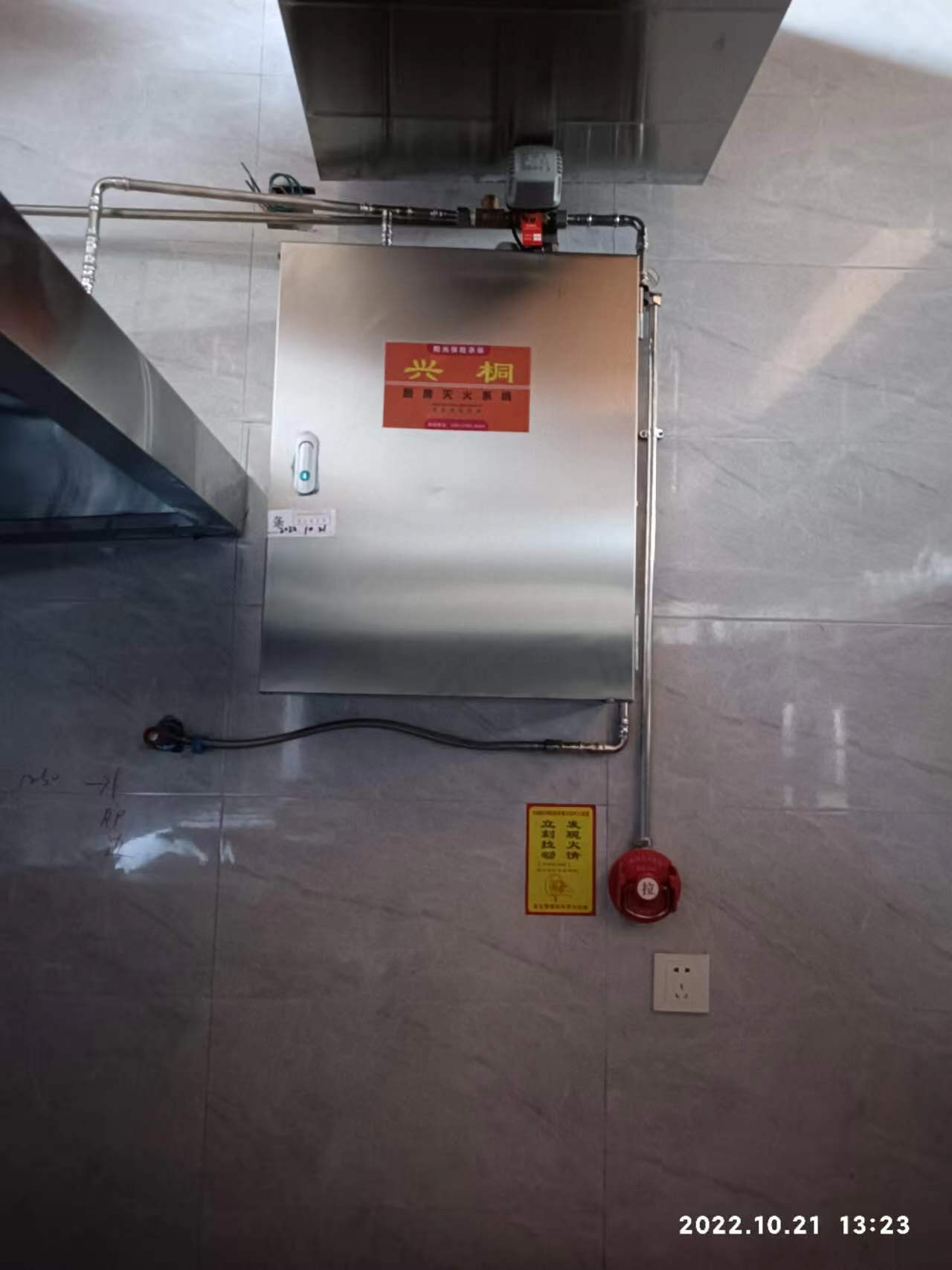 淮安厨房设备灭火装置厂家
