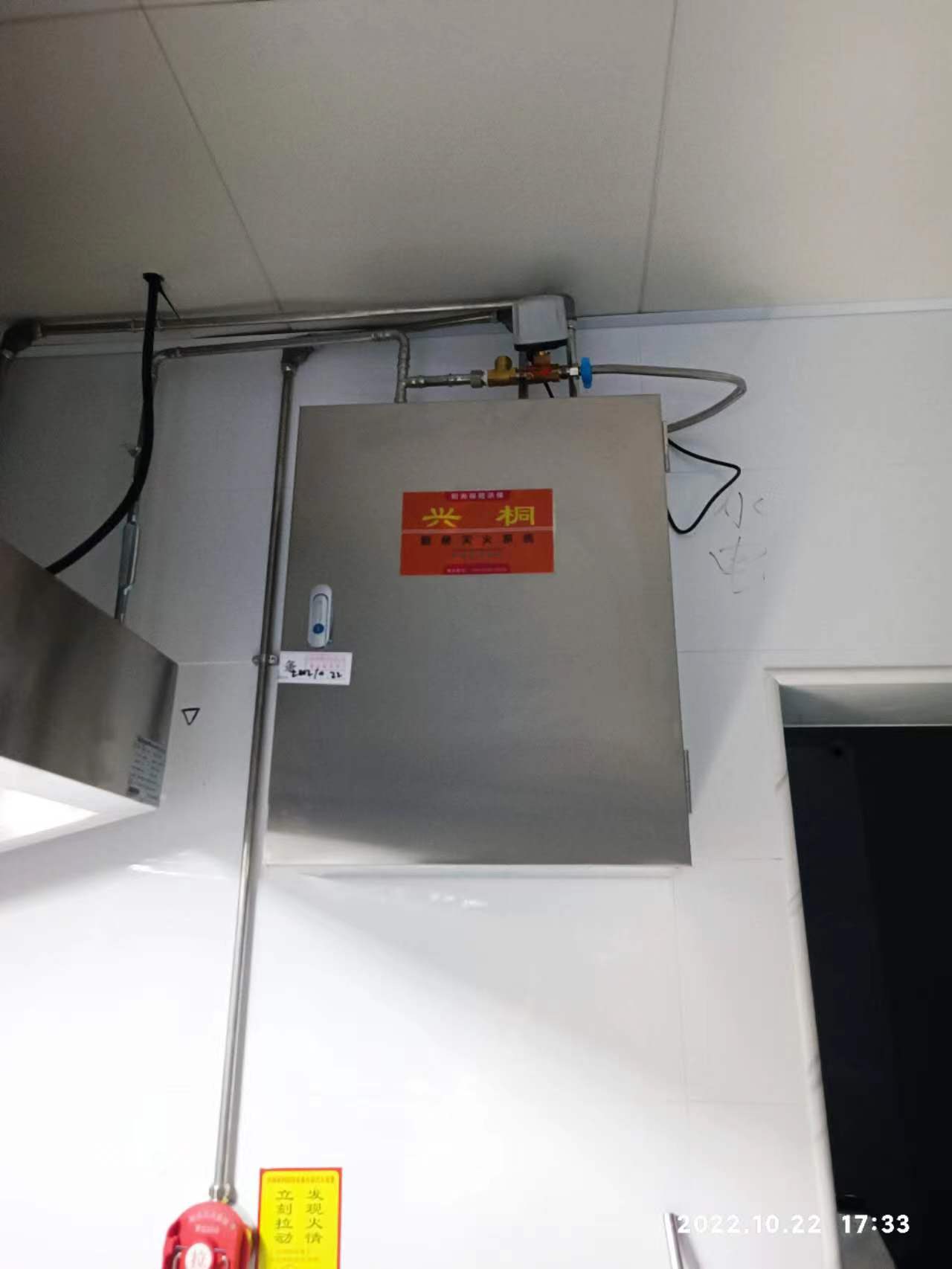 淮安厨房设备灭火装置厂家