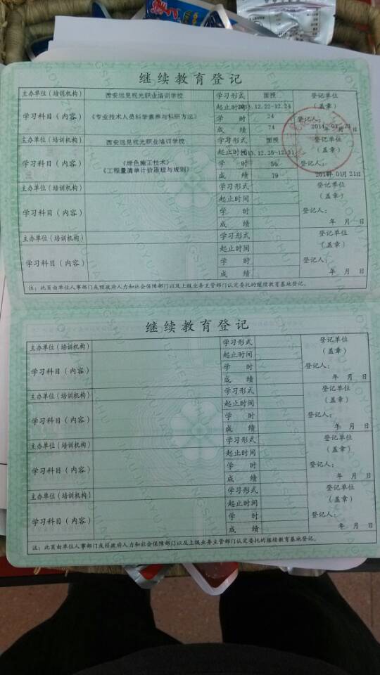西安电工证要怎么考 西安电工证