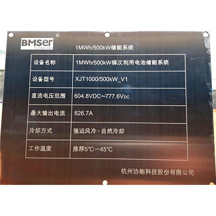 专业加工定制 上海激光印刷